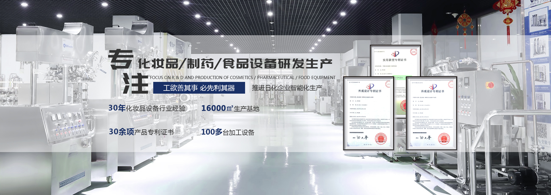 新浪愛拓banner
